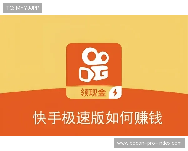 开云波胆赔率高吗避坑指南极速提现真相