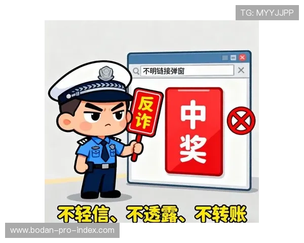 买波胆其他什么意思避坑防骗看懂彩票高频玩法